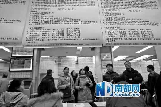 广州年内增百条公交线 A牌司机月薪5400起跳