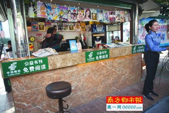 龍崗現(xiàn)“最豪華報(bào)刊亭” 不賣報(bào)紙賣奶茶