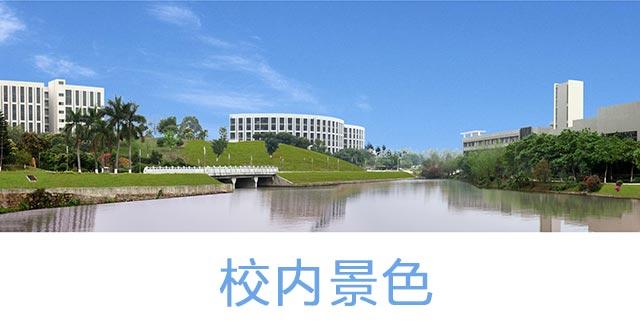 广州科技职业技术学院2016招生简章