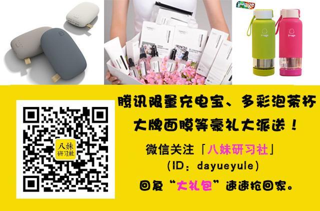 吴昕谈及网络暴力难以自持 激动落泪哭花了妆