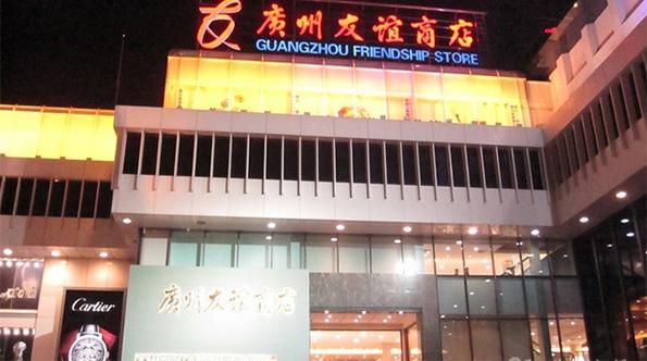 广州深圳香港商场打折攻略(3月16-22日)