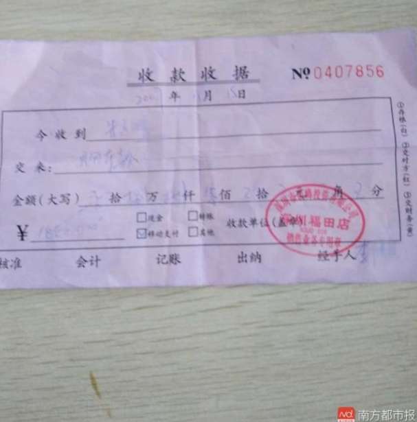 廣東男子買奧迪給18.8萬首付 發(fā)現(xiàn)被坑慘