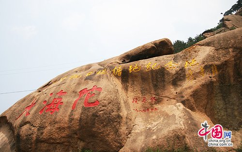 暑期必去赤城大海陀 多彩的体验