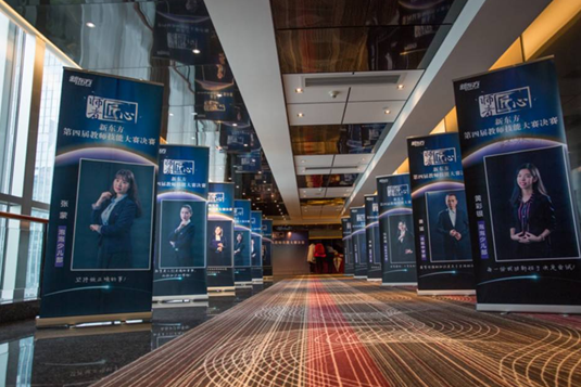 深圳新东方第四届教师技能大赛决赛精彩回顾