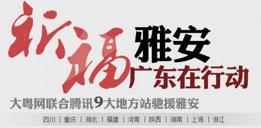 【赈灾】5.港府拟拨款1亿捐助四川赈灾