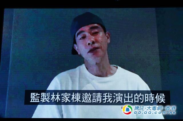 林家栋精心撮合古仔许玮宁