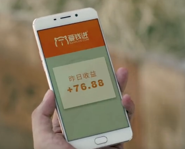 霸屏热播剧的P2P平台或存合规风险