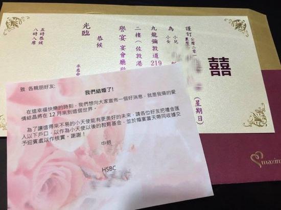 香港一情侣奉子成婚 要宾客凭汇款收据入席婚宴