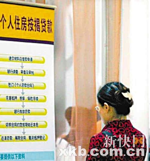 业内人士分析,年底房贷政策不会有大变化。(资料图片) 业内人士分析,年底房贷政策不会有大变化。(资料图片)