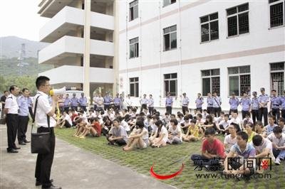 东莞樟木头端掉一传销窝点 涉案近400人