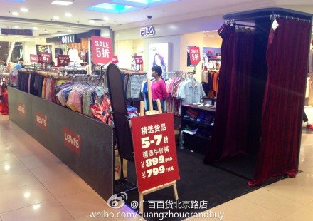 广州各大商场今周打折信息(9月2日-8日)