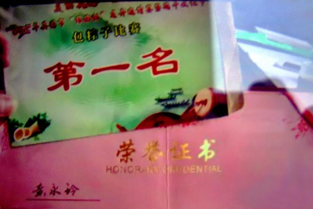 一点一滴见精神--英德市青塘镇粽嫂黄永树的