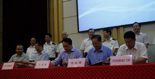 海关总署跨境电商出口通关活动圆满成功 大龙