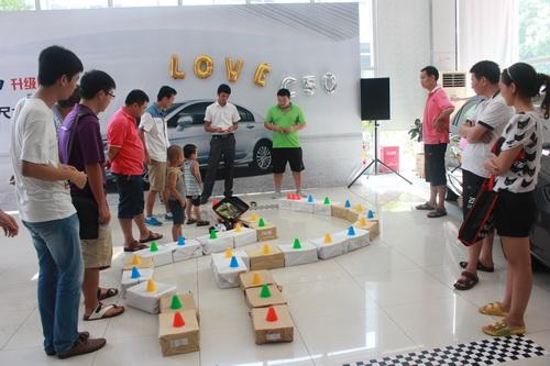 深圳长城C50升级版主题活动成功举办