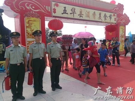 湖南五华消防圆满完成酒香美食节安保v酒香武冈市美食梅州图片