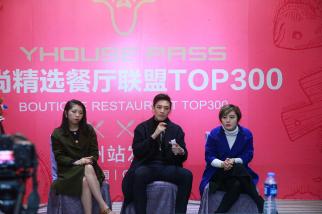  羊城美食荟萃 YHOUSE广州站中国时尚精选餐厅TOP 300评选隆重出炉