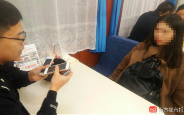 深圳00后少女和父母吵架后 跑到新疆去見(jiàn)網(wǎng)友