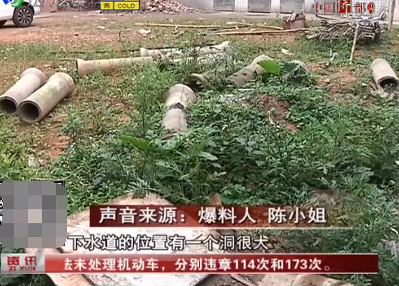 江海一村地面有個(gè)大“窟窿” 街坊心驚驚