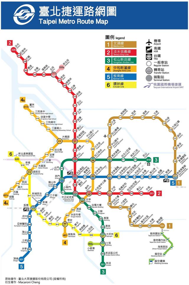 世界地铁路线图收藏|中国篇(北上广深港台)