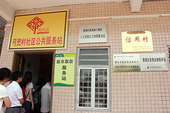 汕头:深化金融改革创新,实现汕头特色新突破