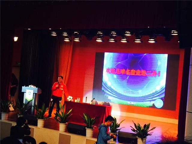 足坛名宿走进深圳校园