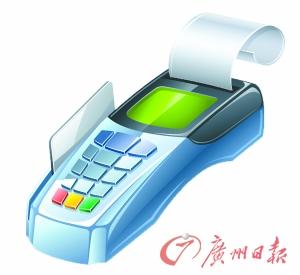 师奶借信用卡优惠月省千元 卡奴不同卡轮番用