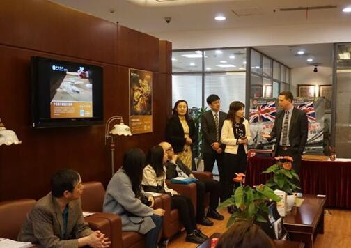 中信银行与英国驻华大使馆在京举办