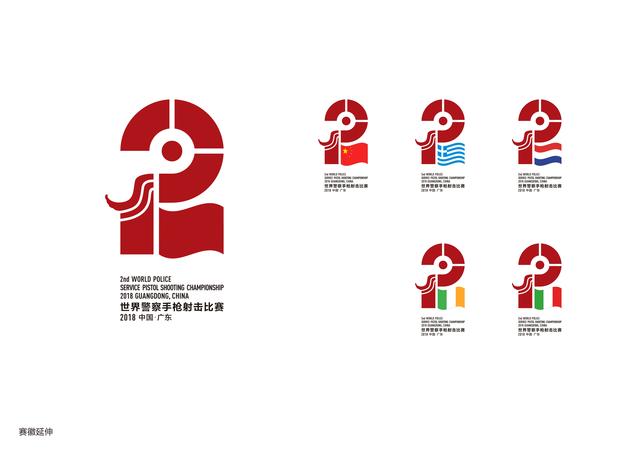 2018世界警察手枪射击比赛赛徽标志征集作品——刘德华(2) - logo