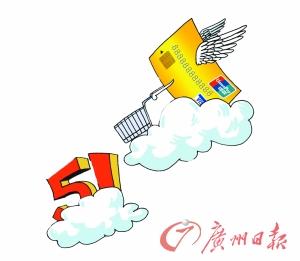 师奶借信用卡优惠月省千元 卡奴不同卡轮番用