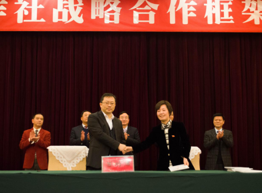 深圳大生农业与江西供销社签署战略合作框架协