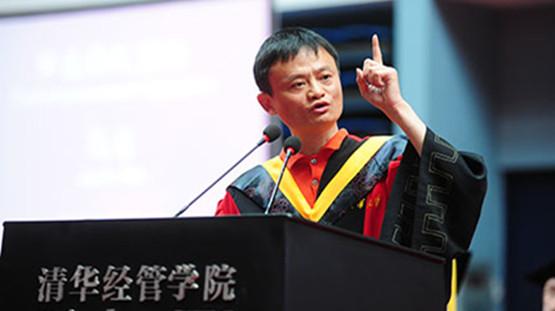 马云清华经管学院2014毕业典礼演讲全文