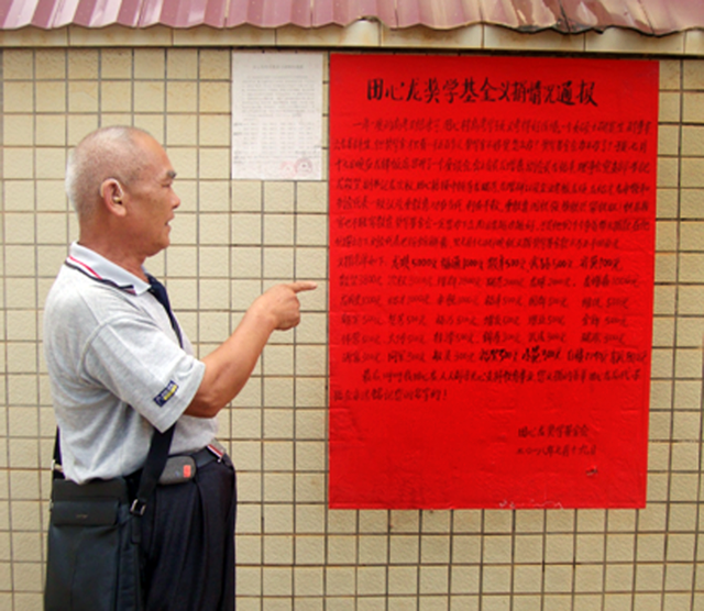 英德田心龙村:九年考上硕士生3人,重本17人,本