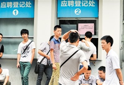 深圳富士康3千员工为获薪酬补偿 请求被辞退