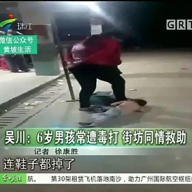 湛江6歲男童被生母當街踩踢，已被接到外婆家