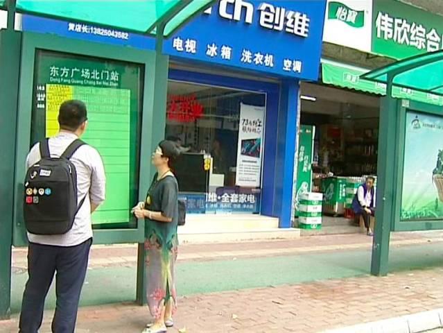 佛山禪城一女子突然倒下 財物掉了一地