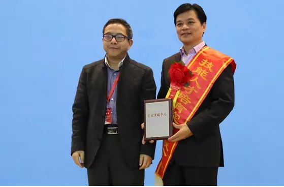 周世康荣获国家技能人才培育突出贡献奖