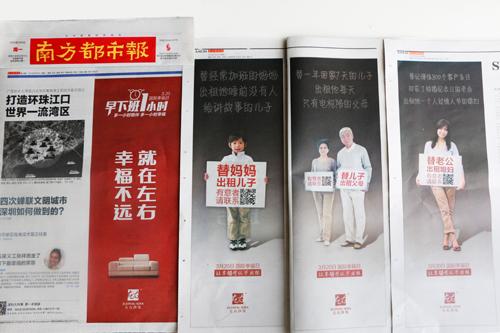 3.20国际幸福日:左右沙发早下班一小时公益来