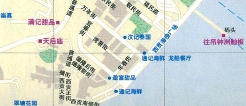 体验香港生活 香港旅游攻略