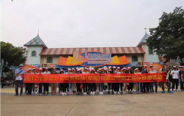 东莞腾邦旅游+新模式,为世界500强企业提供