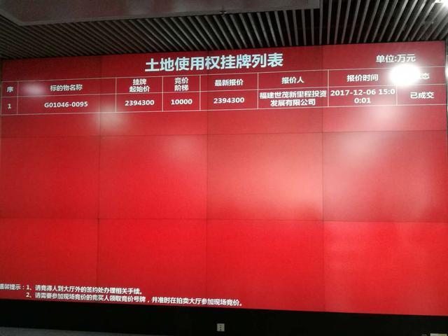 世茂底價(jià)239億拿下龍崗大運(yùn)地塊 將建668米深圳地標(biāo)