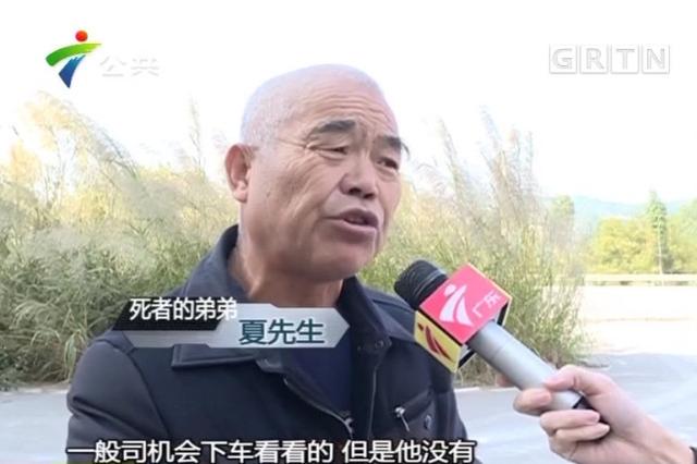 清遠(yuǎn)7旬大爺被撞身亡 貨車司機肇事逃逸一周未現(xiàn)身