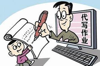 代写暑假作业 店主一周赚6000元