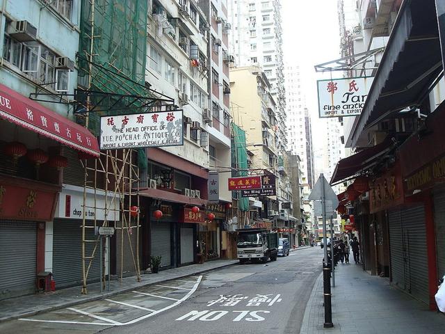 【怀旧香港】跟着叮叮车游香港-上环站(荷李活