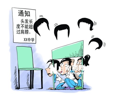 佛山一<em>中学</em>女生留<em>长发</em>先签协议