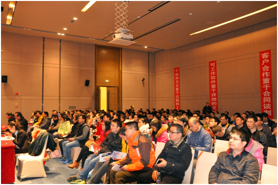 光环国际2016敏捷论坛在深圳圆满举办_大粤网