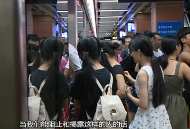 廣州地鐵高峰期男子多次觸碰短裙女子大腿