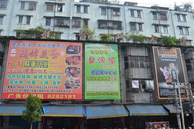 揭阳、东莞市场未设置室内消火栓 占用防火间距