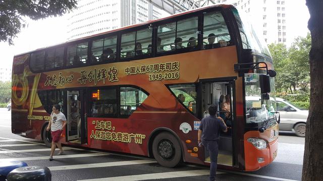 人保司庆 邀市民今日免费搭乘巴士游广州