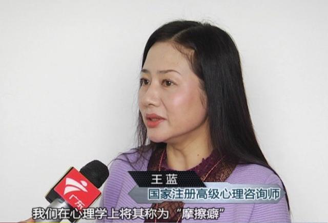 廣州地鐵高峰期男子多次觸碰短裙女子大腿