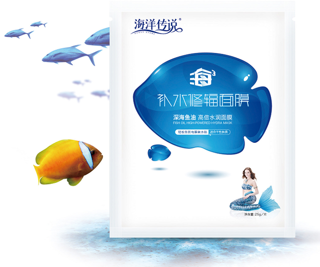 海洋传说首推修辐面膜,瞄准office 辐女一族